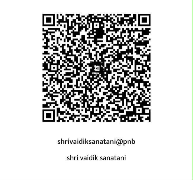UPI QR Code